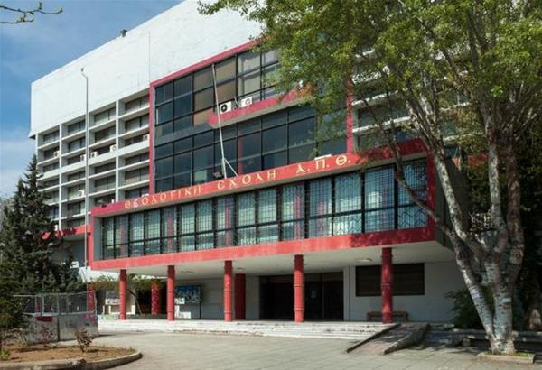 «Η πολιτική ως χώρος έκφρασης των χριστιανικών αξιών στην καθημερινότητα»: Διεθνές συνέδριο στο ΑΠΘ