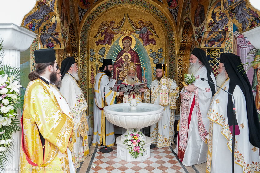 Πανήγυρις της Ζωοδόχου Πηγής στην Ιερά Μονή Παναγίας Δοβρά στη Βέροια