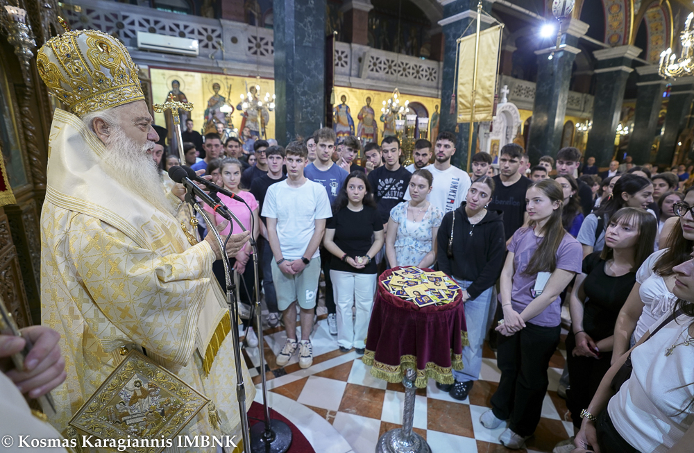 Μητροπολίτης Βεροίας: «Παιδιά μου, είμαστε δίπλα σας»
