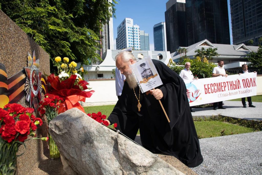 Настоятель храма Архангела Михаила в столице Малайзии принял участие в акции «Бессмертный полк»