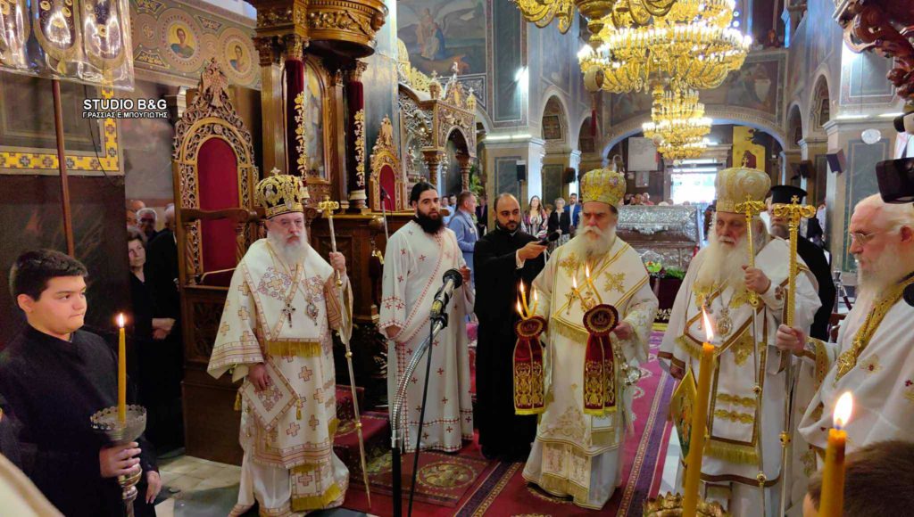 Πολυαρχιερατική Θεία Λειτουργία για τον Πολιούχο του Άργους Άγιο Πέτρο