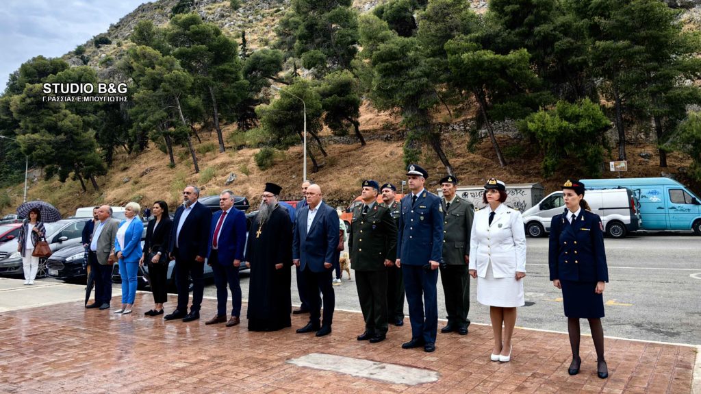 Ημέρα μνήμης των Εθνικών Αγώνων και Αντίστασης κατά του φασισμού στο Ναύπλιο