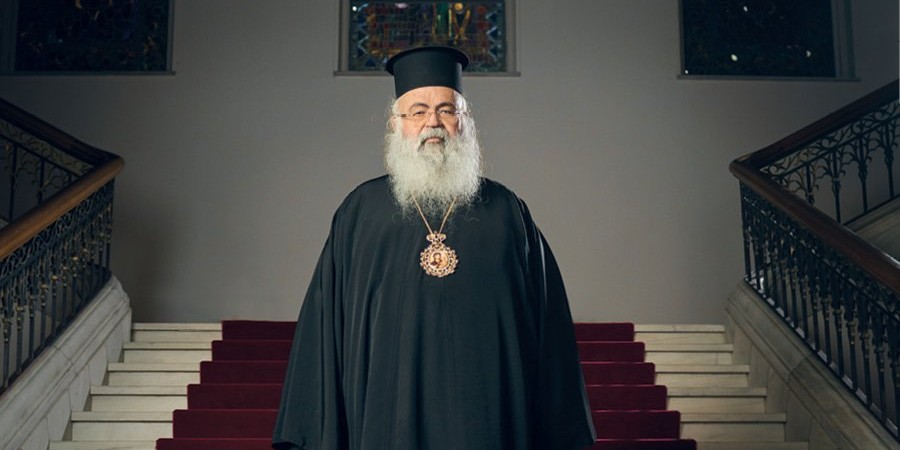 O Αρχιεπίσκοπος Κύπρου στην Αλεξανδρούπολη για τα επερχόμενα «Ελευθέρια»