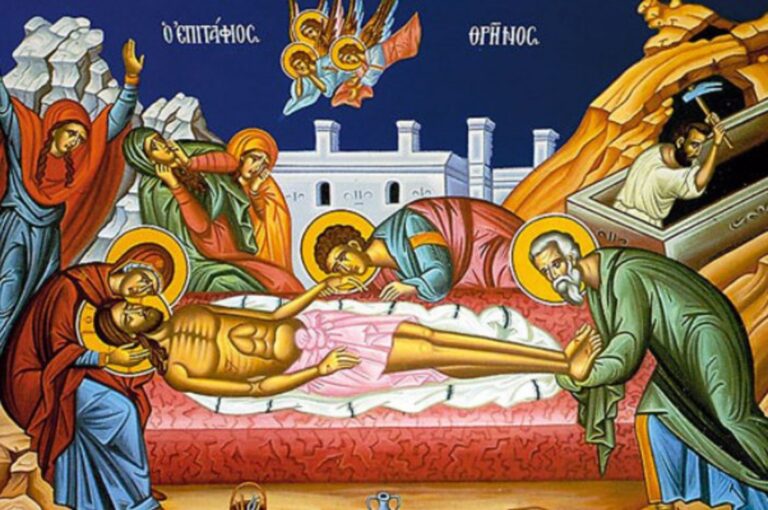 Μεγάλη Παρασκευή