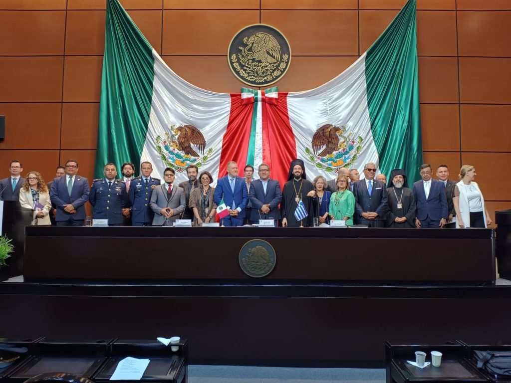 Ο Μεξικού Ιάκωβος ομιλητής στο Καπιτώλιο με αφορμή την 85η επέτειο εγκαθίδρυσης των Διπλωματικών Σχέσεων Ελλάδας- Μεξικού