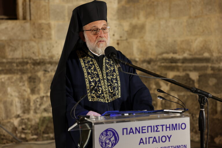 Επίτιμος διδάκτωρ του Πανεπιστημίου Αιγαίου ο Μητροπολίτης Ρόδου Κύριλλος