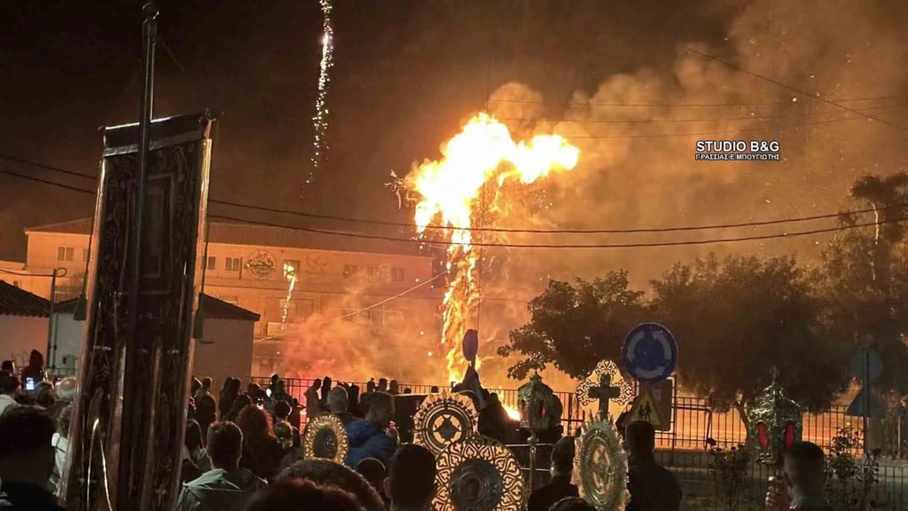 Αναβίωσε το έθιμο της καύσης του Βαραββά στην Νέα Κίο Αργολίδας