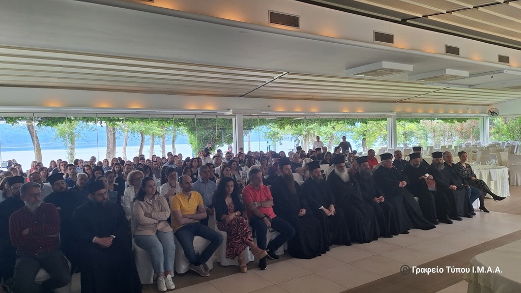 Καταληκτήρια Συνάντηση Σχολών Γονέων Ιεράς Μητροπόλεως Αιτωλίας και Ακαρναίας