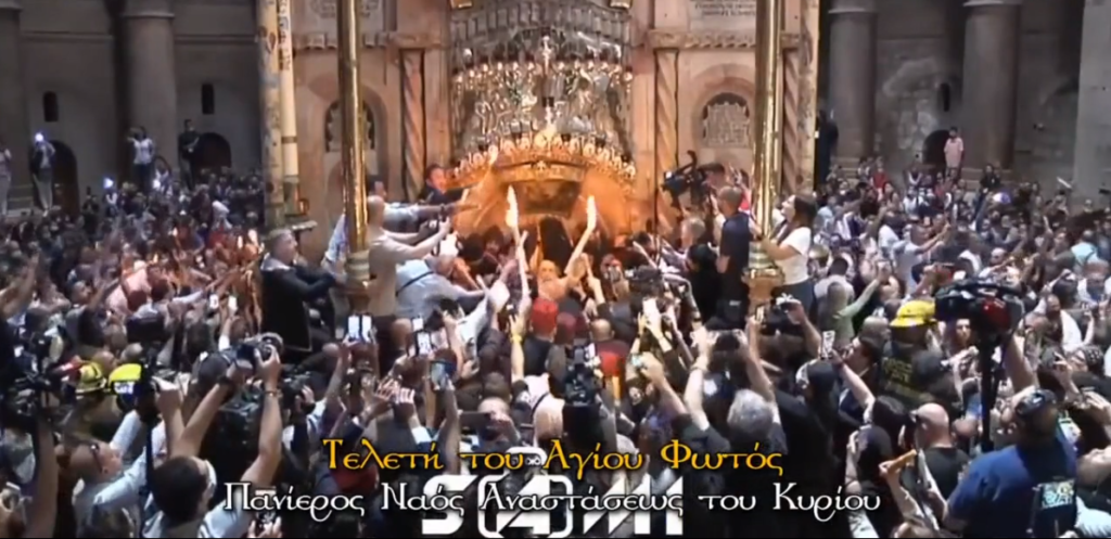 Η Τελετή του Αγίου Φωτός από το αρχείο της Pemptousia TV (2021)