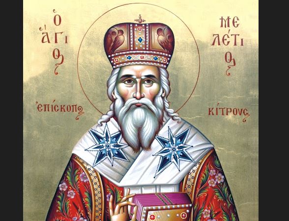 Άγιος Μελέτιος Κίτρους: Ένας Κολινδρινός Επίσκοπος στη χορεία των Νεομαρτύρων – Του Σωτήριου Θεολόγου