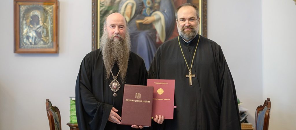 Московская духовная академия и Коломенская духовная семинария заключили договор о сотрудничестве
