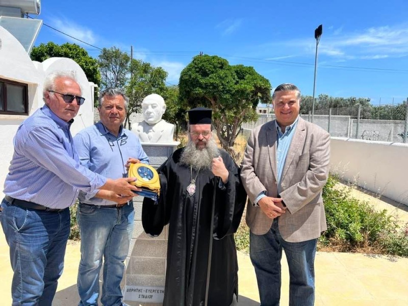 Δωρεά απινιδωτή στο στάδιο του Πυργίου από τον Μητροπολίτη Χίου