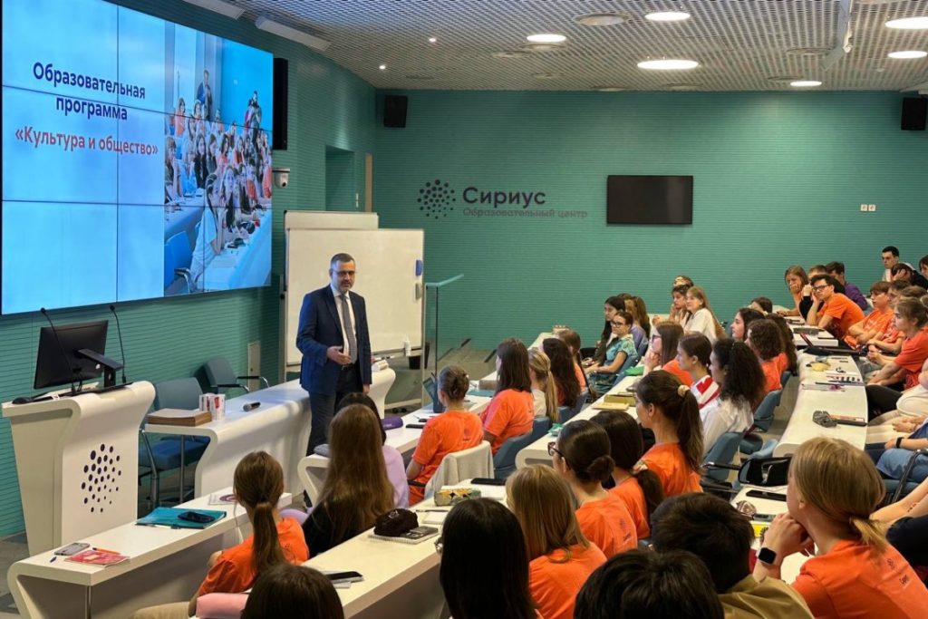 В.Р. Легойда провел курс лекций в рамках программы «Культура и общество» в Образовательном центре «Сириус»