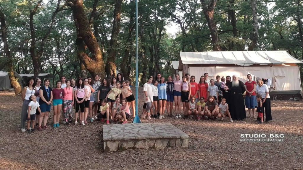 Χορηγήθηκε άδεια λειτουργία στην κατασκήνωση της Ιεράς Μητρόπολης Αργολίδος στο Φαρμακά