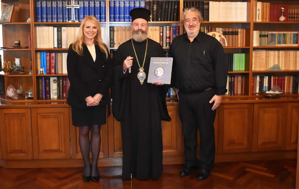 Στον Αρχιεπίσκοπο Μακάριο ο πρώτος Τόμος επετειακής εκδόσεως για τα 100 χρόνια της Κυθηραϊκής Αδελφότητος Αυστραλίας