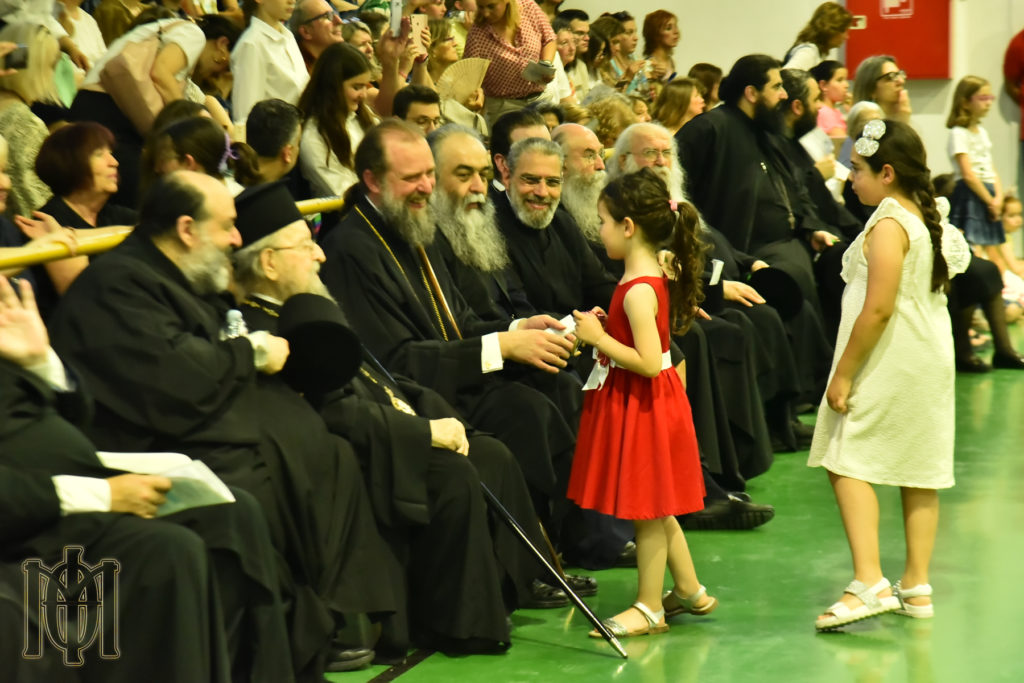 Εορτή λήξης Κατηχητικών Συνάξεων της Ιερά Μητρόπολης Θεσσαλονίκης