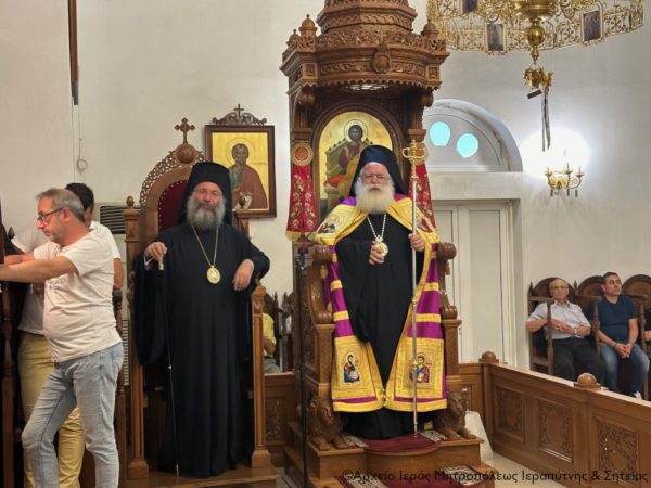 Τα Ονομαστήρια του Μητροπολίτη Ιεραπύτνης και Σητείας Κυρίλλου