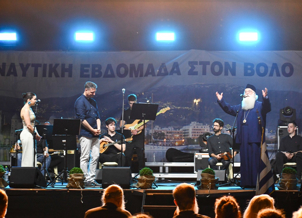 Συνεχίζεται η Ναυτική Εβδομάδα στο Βόλο (ΒΙΝΤΕΟ)