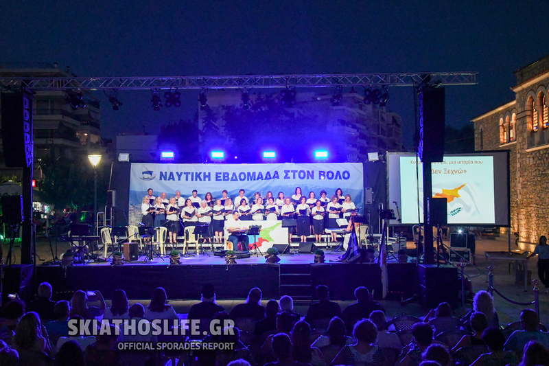 Αφιερωμένη στον Αρχιεπίσκοπο Χριστόδουλο η 3η ημέρα της Ναυτικής Εβδομάδας στον Βόλο