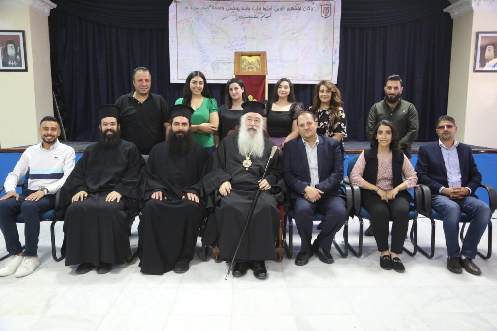 انطلاقُ الأمانةِ العامّةِ للشّبيبةِ الأرثوذكسيّةِ لأوّلِ مرّةٍ في