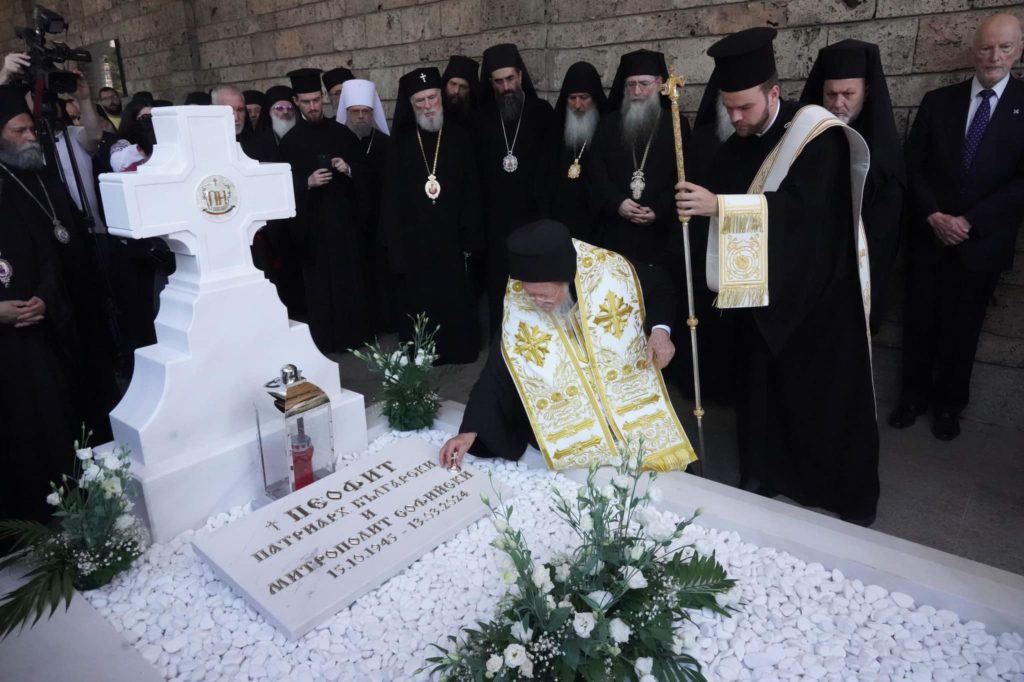 Σόφια: Τρισάγιο για τον μακαριστό Πατριάρχη Βουλγαρίας Νεόφυτο τέλεσε ο Οικουμενικός Πατριάρχης