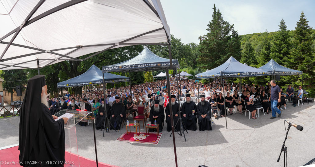 Με μεγάλη συμμετοχή η εκδήλωση «Θεία Λατρεία και ζωή» στην Ιερά Μονή Παναγίας Δοβρά