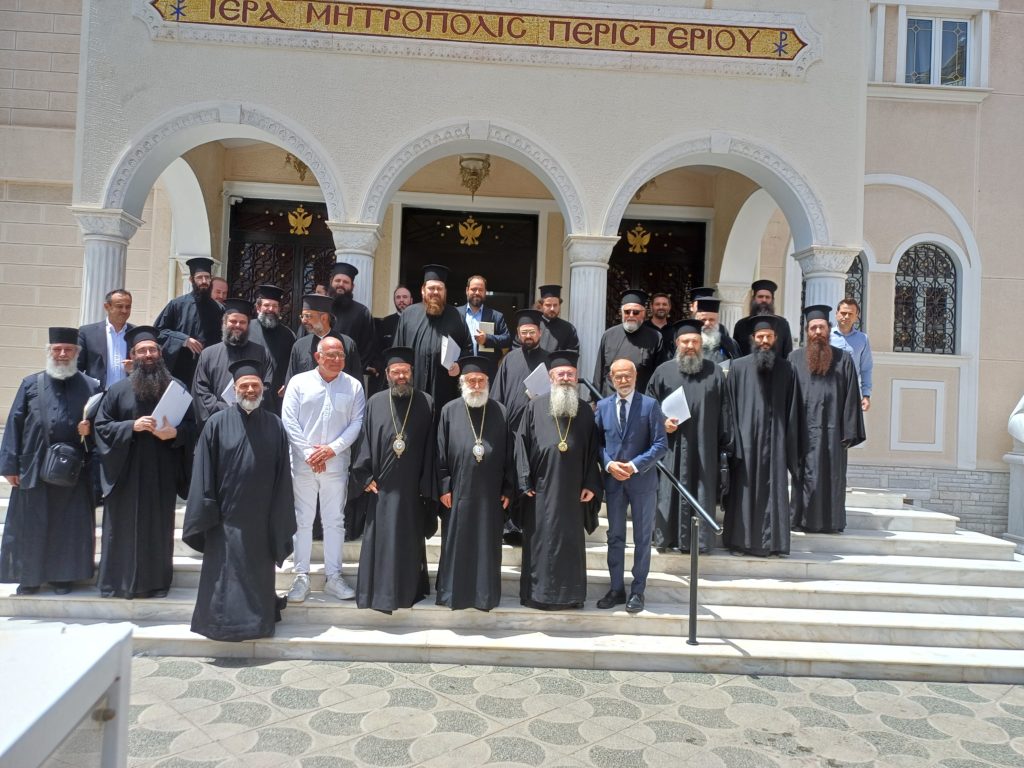 Ημερίδα για τους Υπευθύνους των Γραφείων Τύπου Ιερών Μητροπόλεων