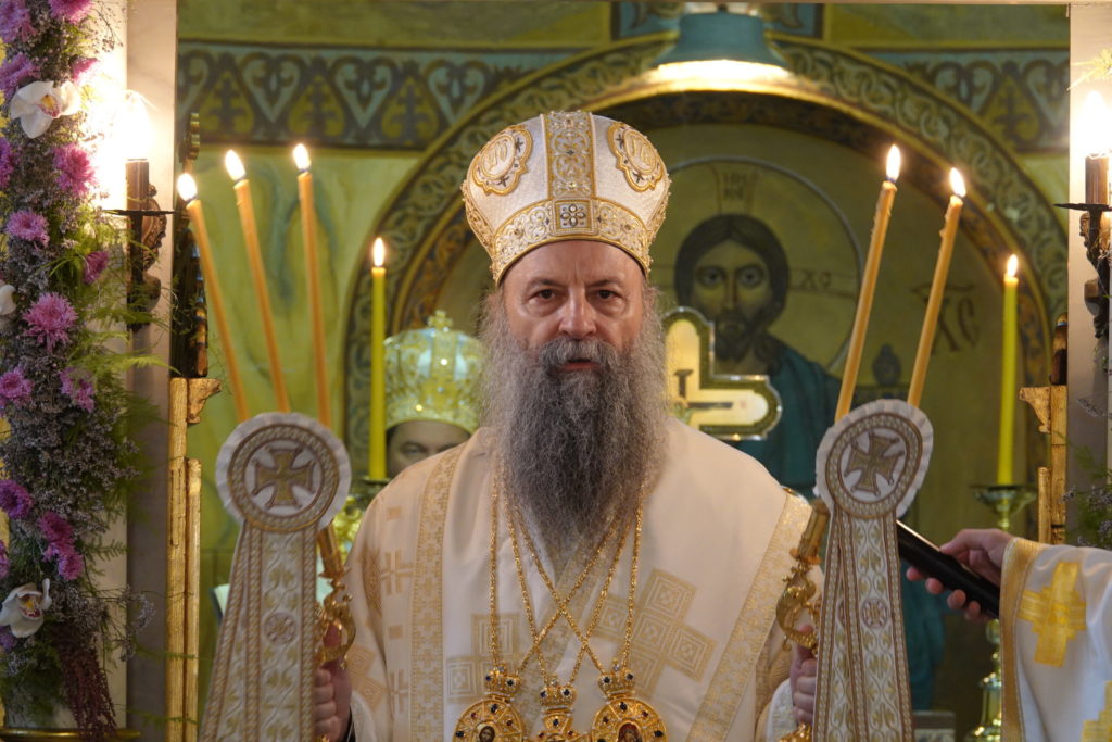Слава београдске Вазнесењске цркве