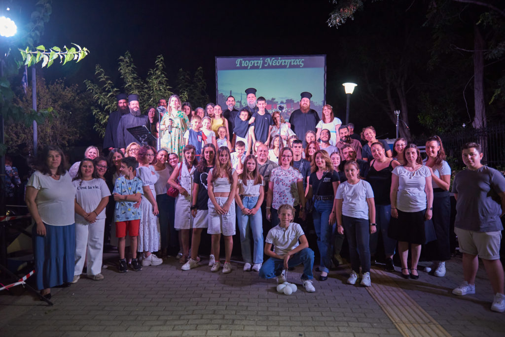 Εορτή νεότητας αφιερωμένη στα 50 χρόνια της Ιεράς Μητρόπολης Νέας Ιωνίας