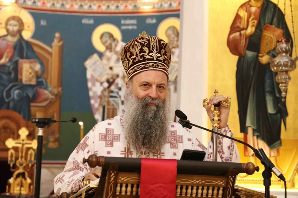 Патријарх Порфирије честитао муслиманима Курбан-бајрам