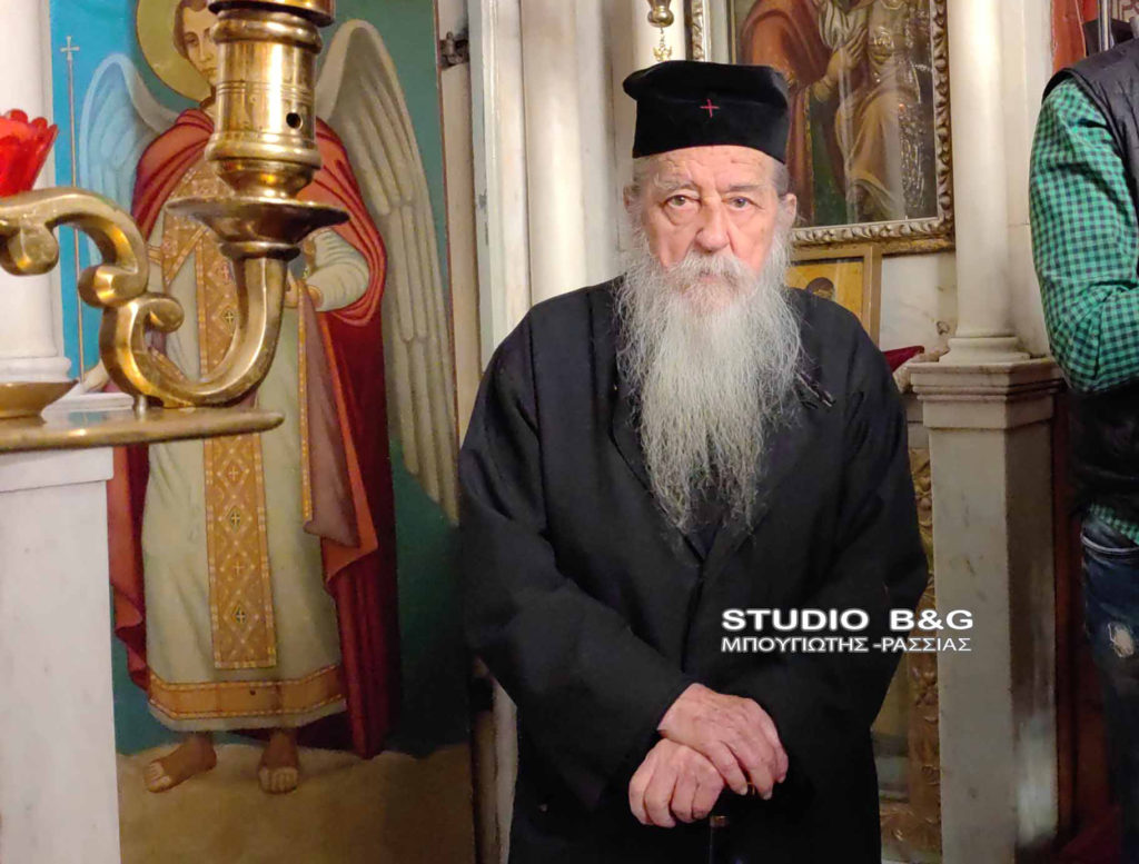 Εκοιμήθη ο Πρωτοπρεσβύτερος π. Κωνσταντίνος Ζαφείρης