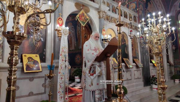 Θεία Λειτουργία και Εσπερινός της Γονυκλισίας από τον Μητροπολίτη Αργολίδος στην Αγία Τριάδα – Μέρμπακα Ναυπλίου (ΒΙΝΤΕΟ)