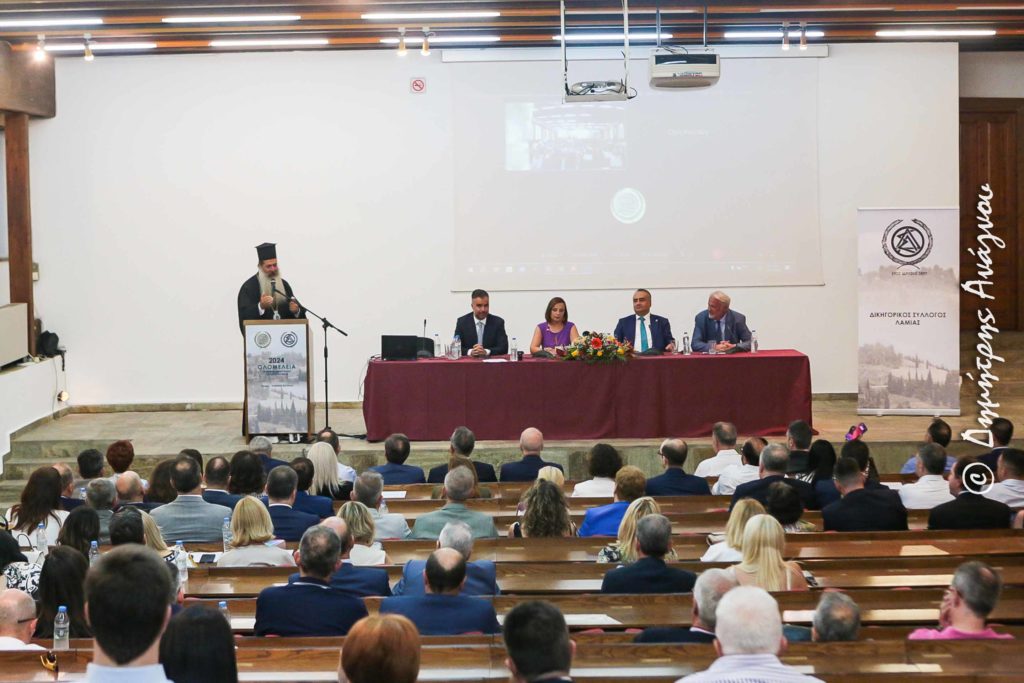 Φθιώτιδος Συμεών: «Στηρίζουμε τους αγώνες και τις κινητοποιήσεις των δικηγόρων»