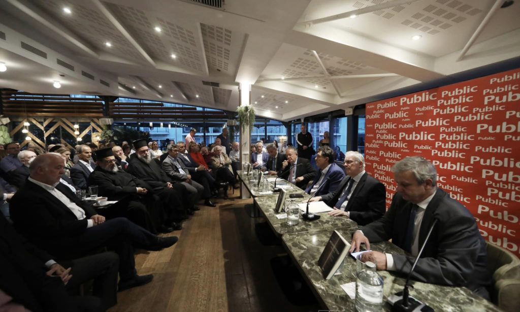 Σε παρουσίαση βιβλίου για τη Μεταπολίτευση οι Μητροπολίτες Μεσσηνίας Χρυσόστομος και Νέας Ιωνίας Γαβριήλ