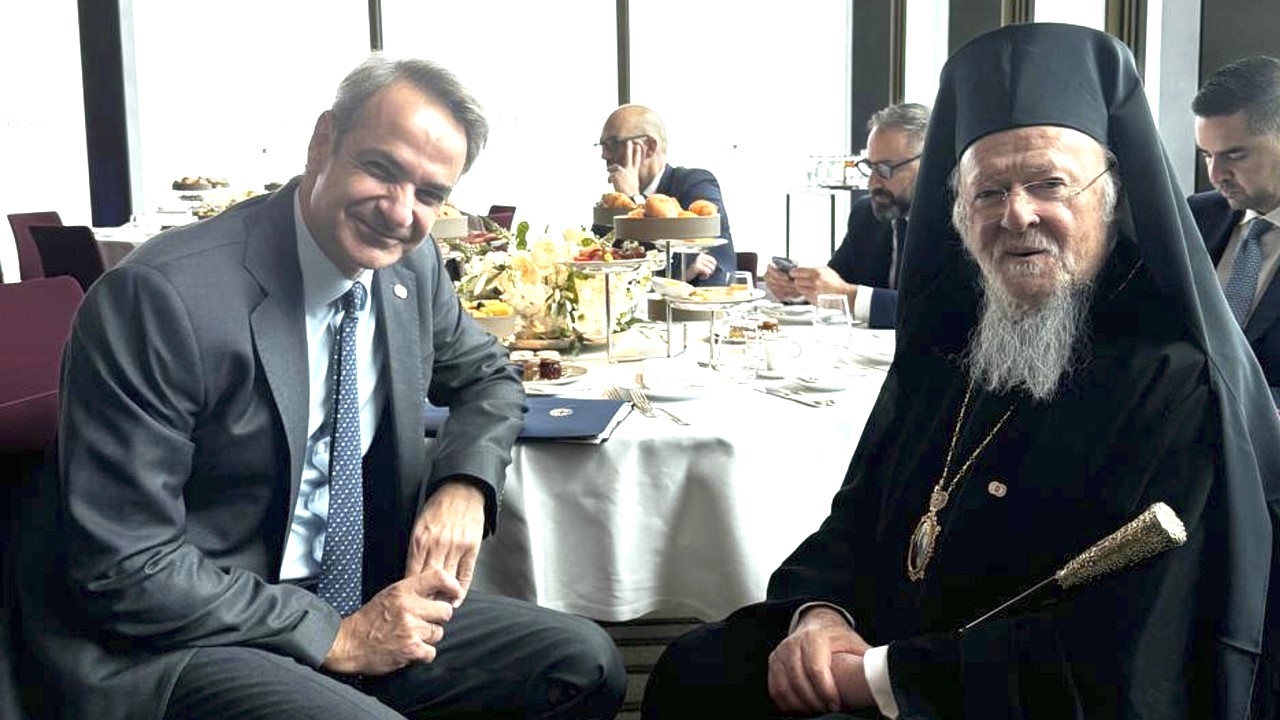 Meeting of the Ecumenical Patriarch with the Prime Minister of Greece ...