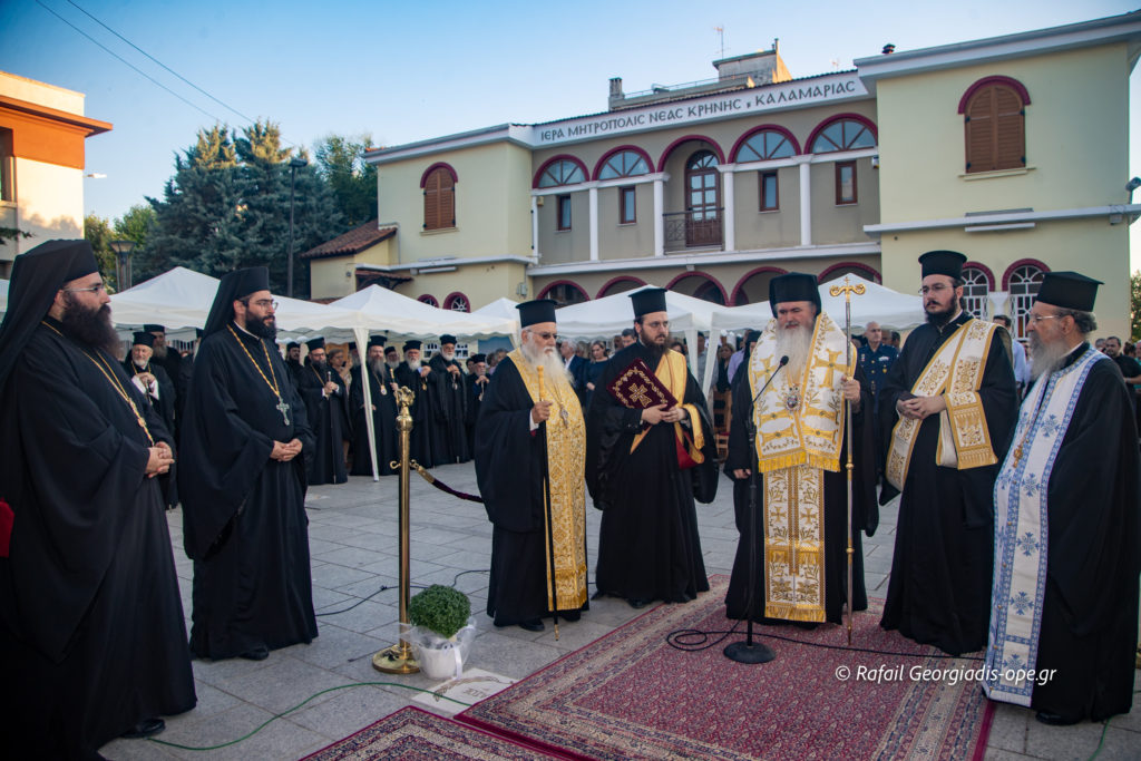 Το Χρυσό Ιωβηλαίο της Ιεράς Μητροπόλεως Νέας Κρήνης και Καλαμαριάς