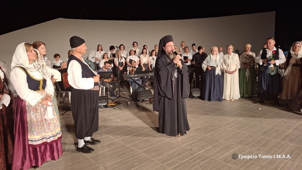 Καταληκτήρια Εκδήλωση του Τομέα Πολιτισμού της Ι. Μ. Αιτωλίας και Ακαρνανίας