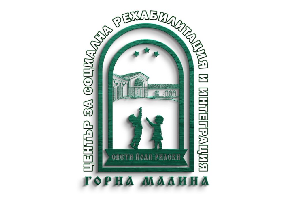 Пловдивска Света Митрополия ще бъде домакин на заключителния семинар “Социална свързаност и подкрепа”