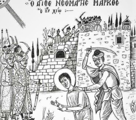Νεομάρτυρας Μάρκος ο εν Χίω: Δύο θαύματα σε μία οικογένεια με το μαρτυρικό του αίμα!
