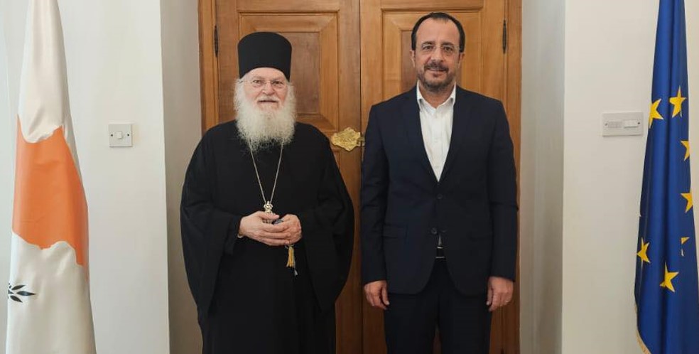 Συνάντηση Προέδρου Κυπριακής Δημοκρατίας με τον Γέροντα Εφραίμ