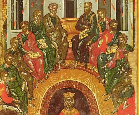 Το Άγιο Πνεύμα στη ζωή μας – Του Σωτήριου Θεολόγου