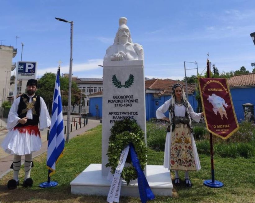 Αποκαλυπτήρια προτομής του “Γέρου του Μωριά” στην Καρδίτσα