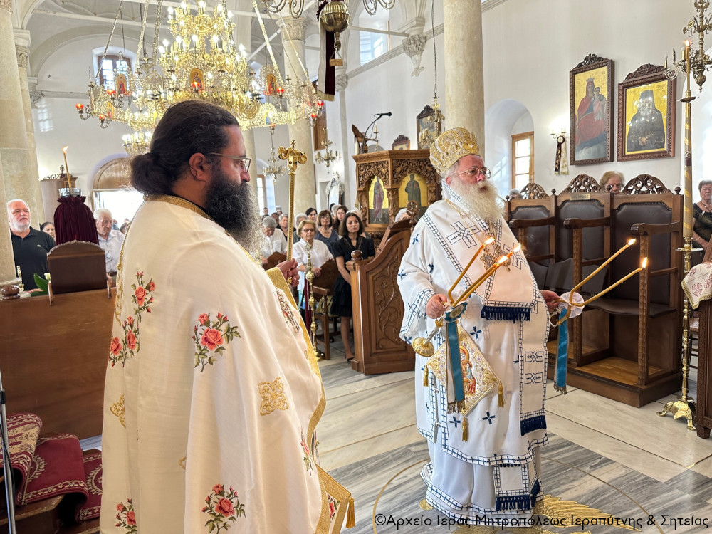 Ιεραπύτνης Κύριλλος: Η αληθινή χαρά προέρχεται από τον Θεό