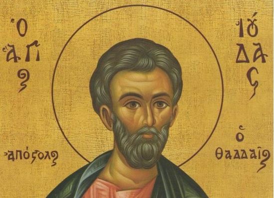 19 Ιουνίου: Εορτάζει ο Άγιος Ιούδας ο Θαδδαίος