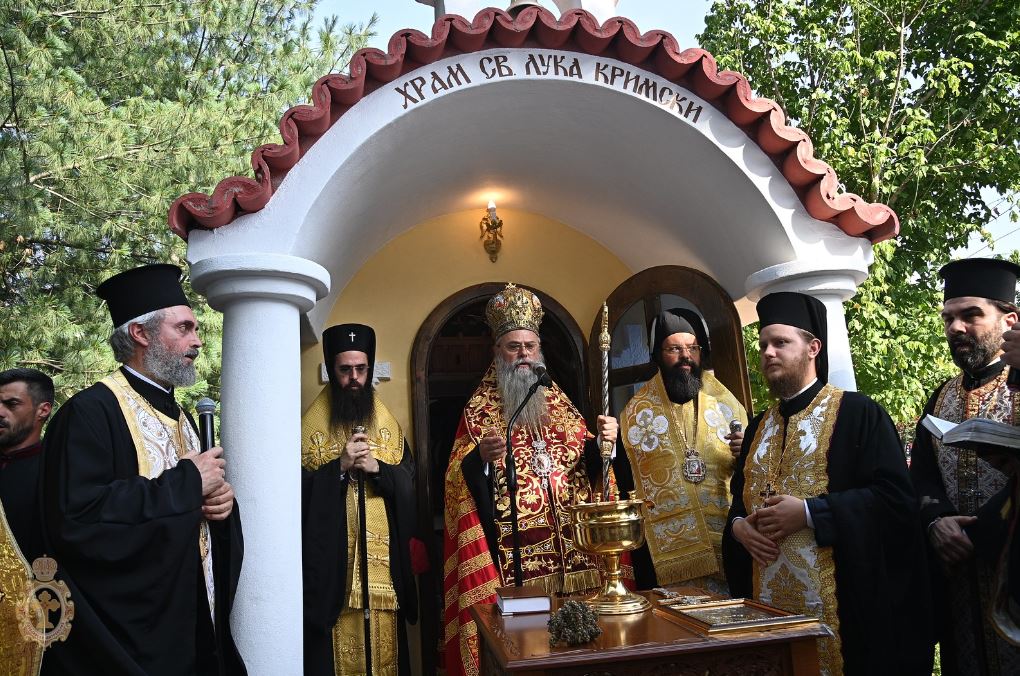 Θυρανοίξια παρεκκλησίου του Αγίου Λουκά σε Διαγνωστικό Κέντρο της Φιλιππούπολης