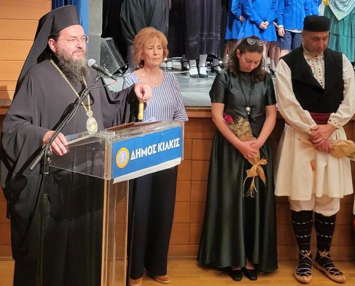 Το έργο του Λυκείου Ελληνίδων Κιλκίς εξήρε ο Μητροπολίτης Βαρθολομαίος
