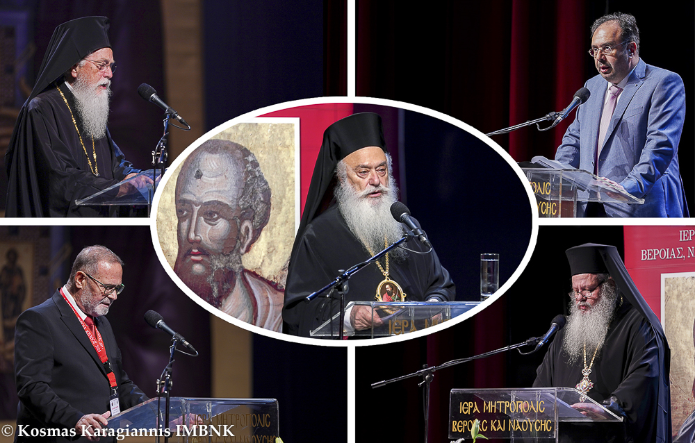 «Λ΄  Παύλεια» | Έναρξη εργασιών 30ου Διεθνούς Επιστημονικού Συνεδρίου (ΦΩΤΟ)