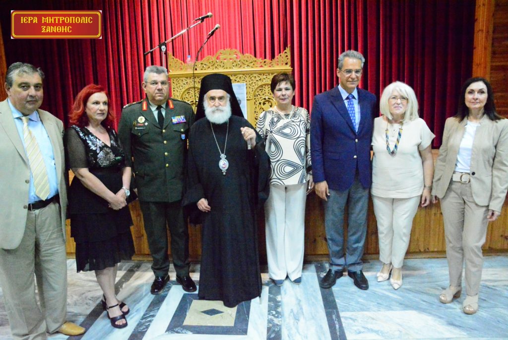 Εκδήλωση στην Ξάνθη με θέμα τα 101 χρόνια μετά τη Συνθήκη της Λωζάννης