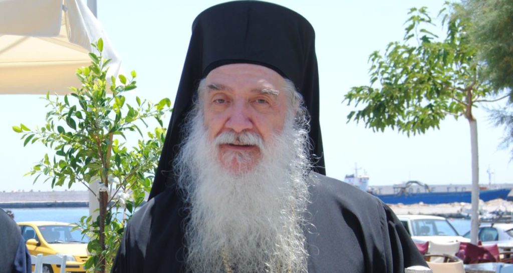 Ονομαστήρια Μητροπολίτη Σάμου