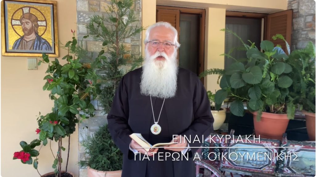 Δημητριάδος Ιγνάτιος: Οι 318 Θεοφόροι Πατέρες μας διέσωσαν την αλήθεια για τον Χριστό μας (ΒΙΝΤΕΟ)